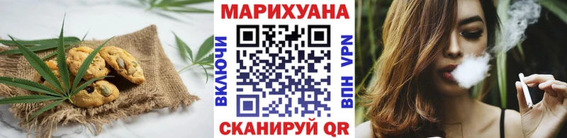Canna-Cookies конопля  omg рабочий сайт  Туринск  наркошоп 