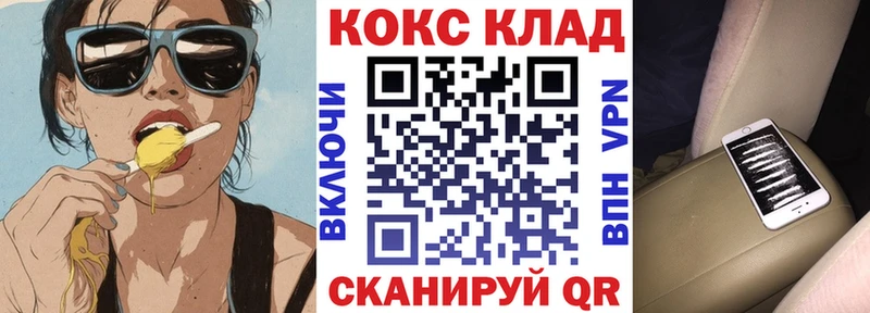 Cocaine Боливия Туринск