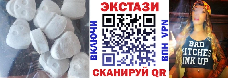 Экстази 280 MDMA  хочу наркоту  Туринск 