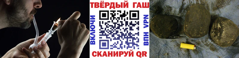 Гашиш гашик  Туринск 