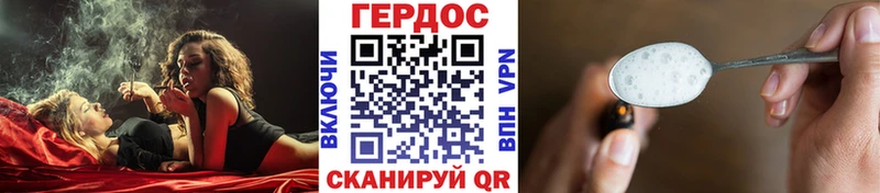 Героин VHQ  Туринск 