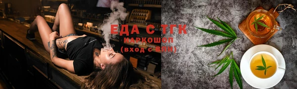 COCAINE Навашино