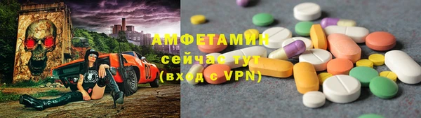 соль курить ск Наволоки