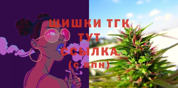 COCAINE Навашино