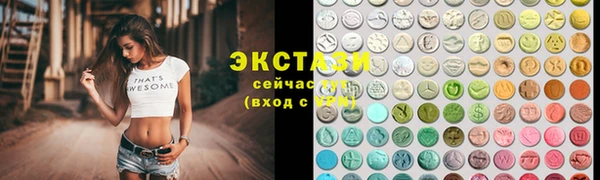 2c-b Балабаново