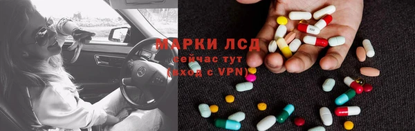 COCAINE Навашино