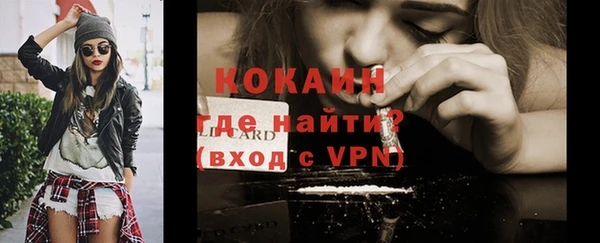 соль курить ск Наволоки