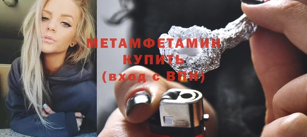 COCAINE Навашино