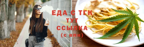 соль курить ск Наволоки