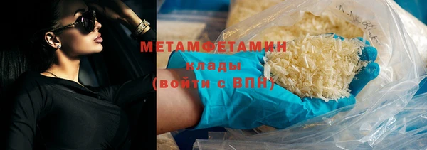 мефедрон Надым