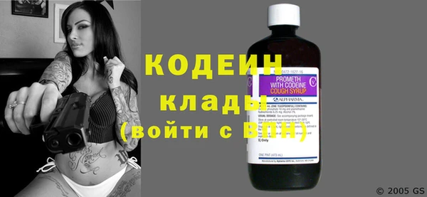 COCAINE Навашино