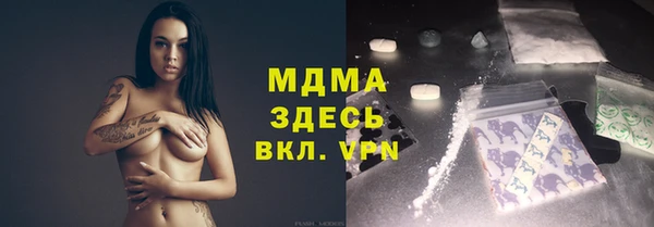 соль курить ск Наволоки