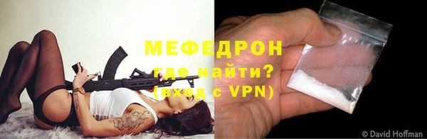 мефедрон Надым