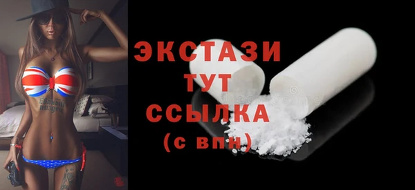 COCAINE Навашино