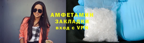 соль курить ск Наволоки