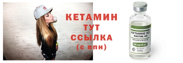 соль курить ск Наволоки