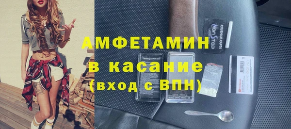 COCAINE Навашино