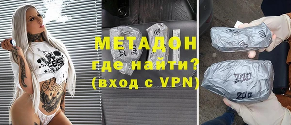 соль курить ск Наволоки