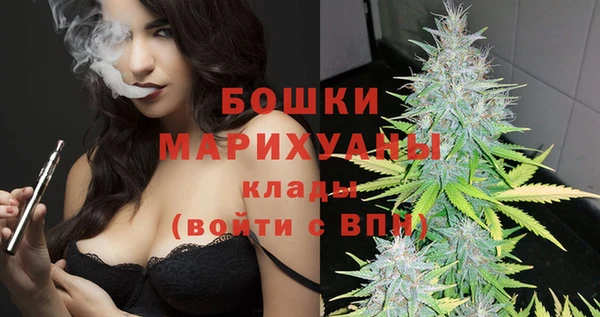мефедрон Надым