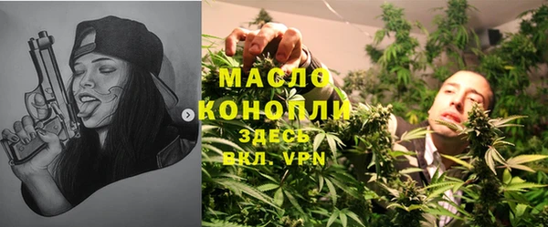 соль курить ск Наволоки