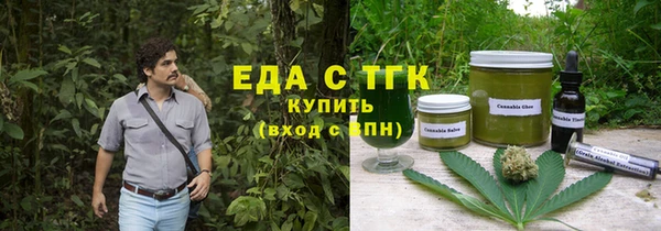 мефедрон Надым