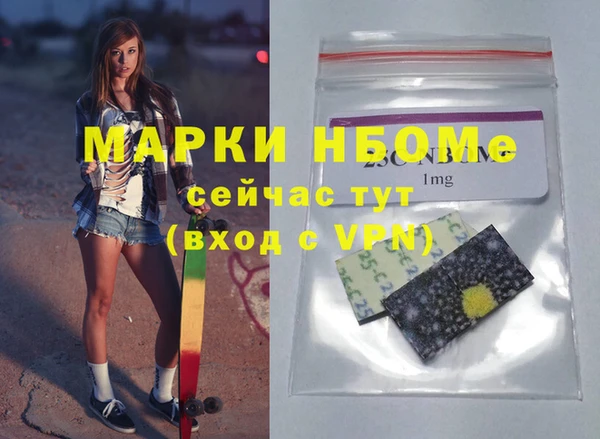 соль курить ск Наволоки
