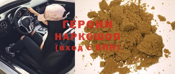 мефедрон Надым