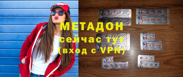 COCAINE Навашино