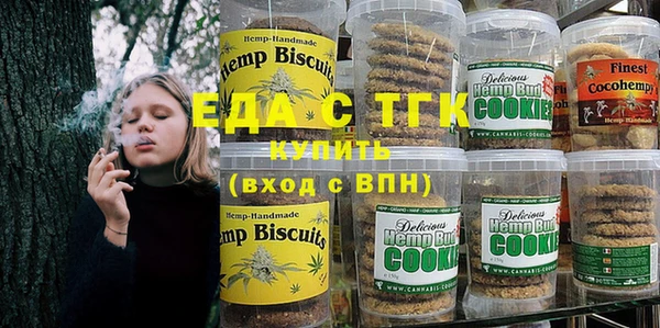 COCAINE Навашино