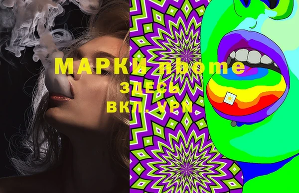 мефедрон Надым