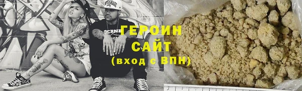 COCAINE Навашино