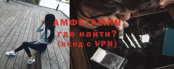 мефедрон Надым