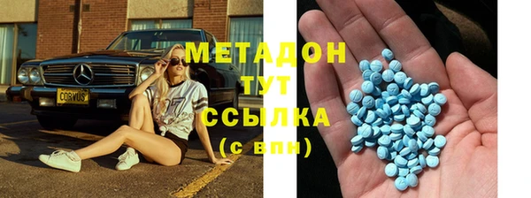 мефедрон Надым