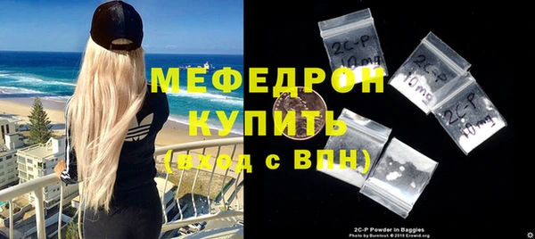 COCAINE Навашино