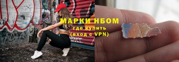 мефедрон Надым