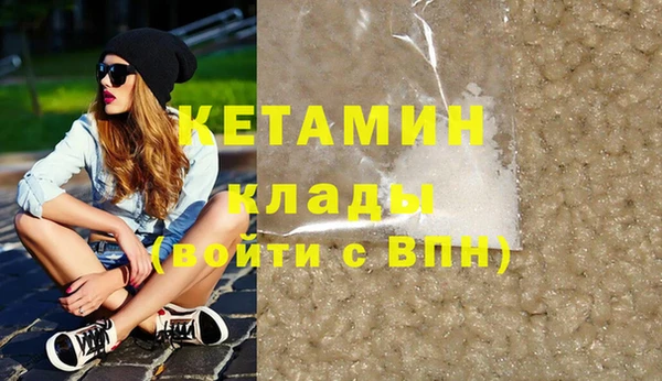 соль курить ск Наволоки
