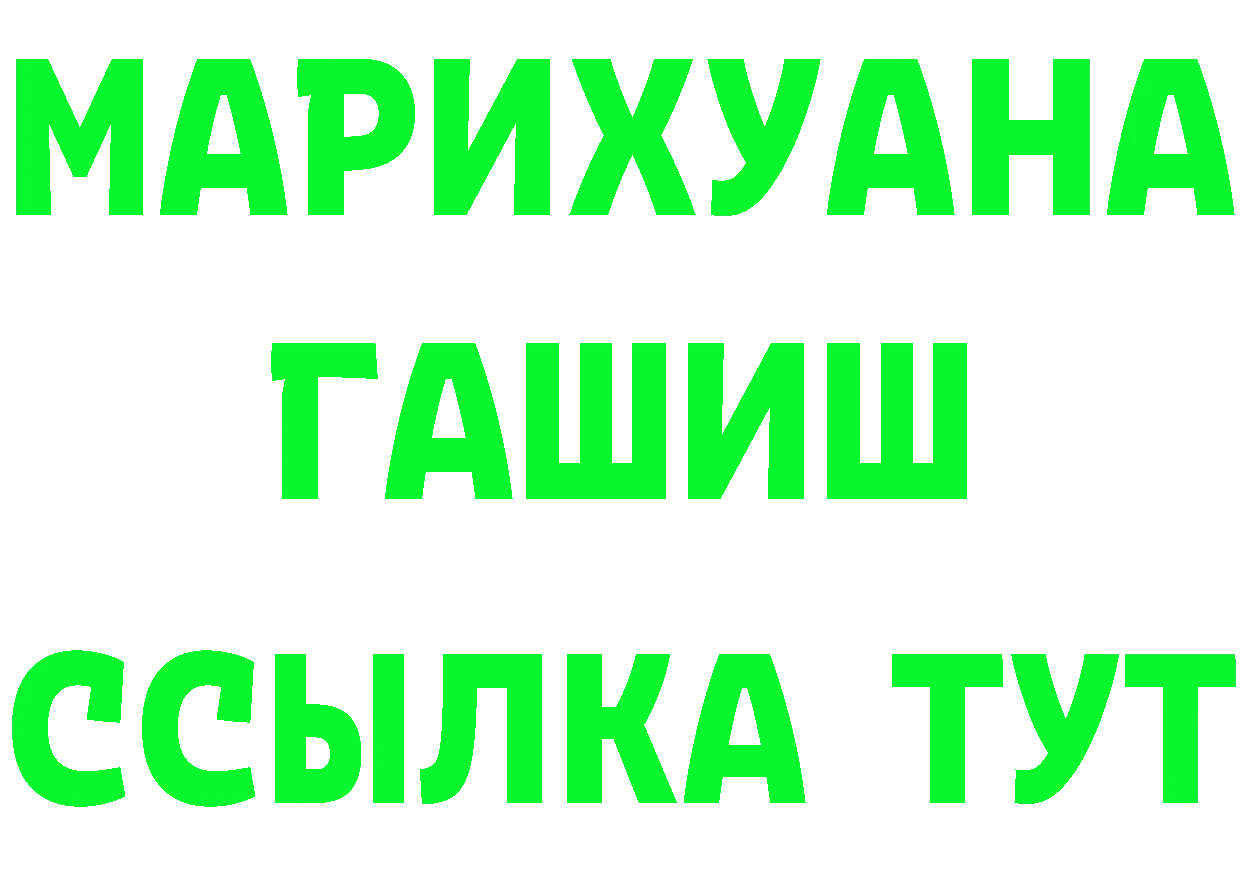 Наркота это официальный сайт Туринск