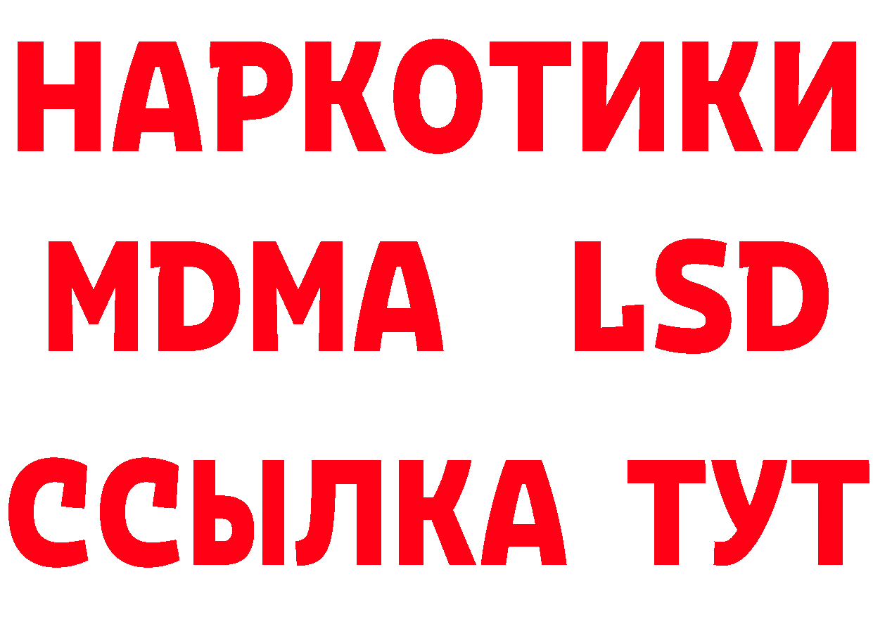 ТГК вейп с тгк зеркало нарко площадка гидра Туринск