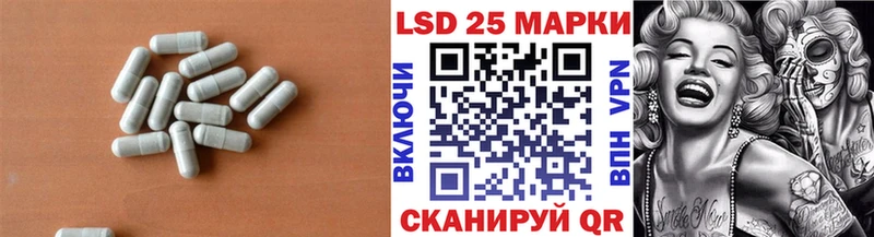 ЛСД экстази ecstasy Туринск
