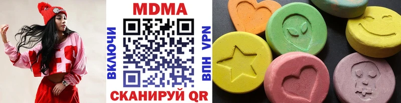 что такое   Туринск  MDMA кристаллы 