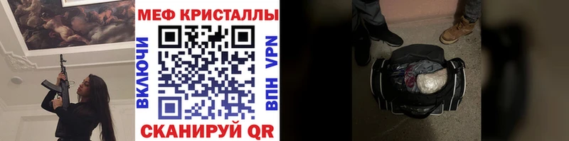 МЕФ mephedrone Туринск