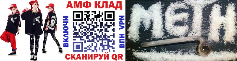 Метамфетамин Methamphetamine Туринск