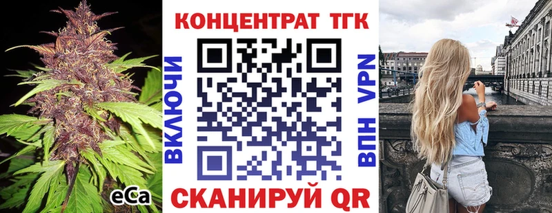 Дистиллят ТГК Wax  ОМГ ОМГ ССЫЛКА  Туринск  наркошоп 